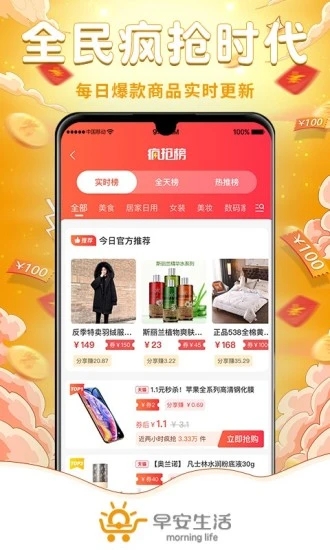 梵偲优品  v3.3.5图2