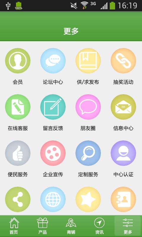 生猪养殖  v1.0图3