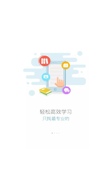 伊顿云学堂  v2801图2