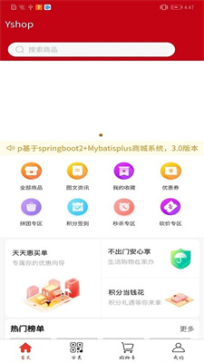 飞慵  v1.0.0图2