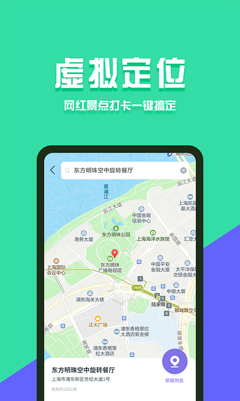 分身有术pro  v3.4.1图1