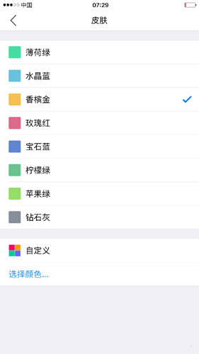 小明计算器  v7.5.2图3