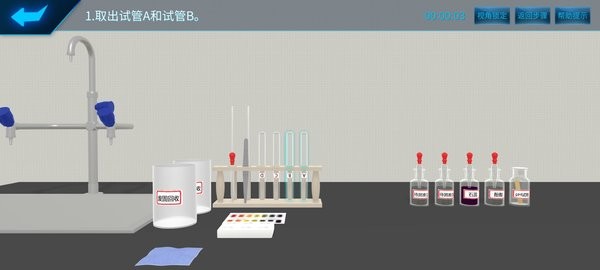 化学实验宝典