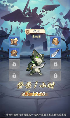 猫将三国手游  v1.0.0图2