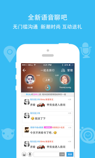 派派下载7.2.005  v7.0.0图1