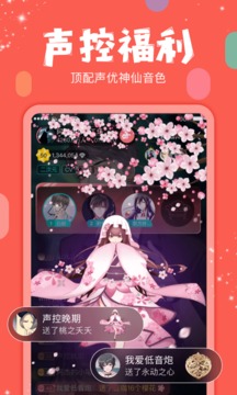 克拉克拉旧版5.1.0  v5.6.6图3