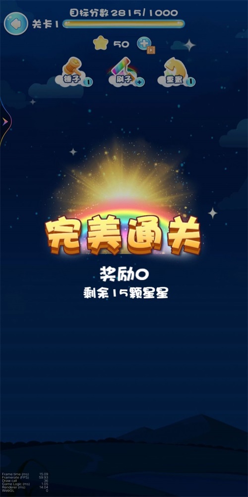 迷宫消消消手机版  v5.0.62图2