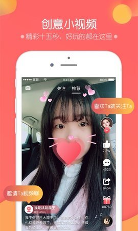 富聊老版本2015下载  v5.8.4图2