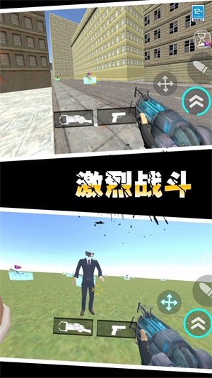 马桶人作战游戏  v1.0.1图1