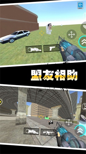 马桶人作战游戏  v1.0.1图2