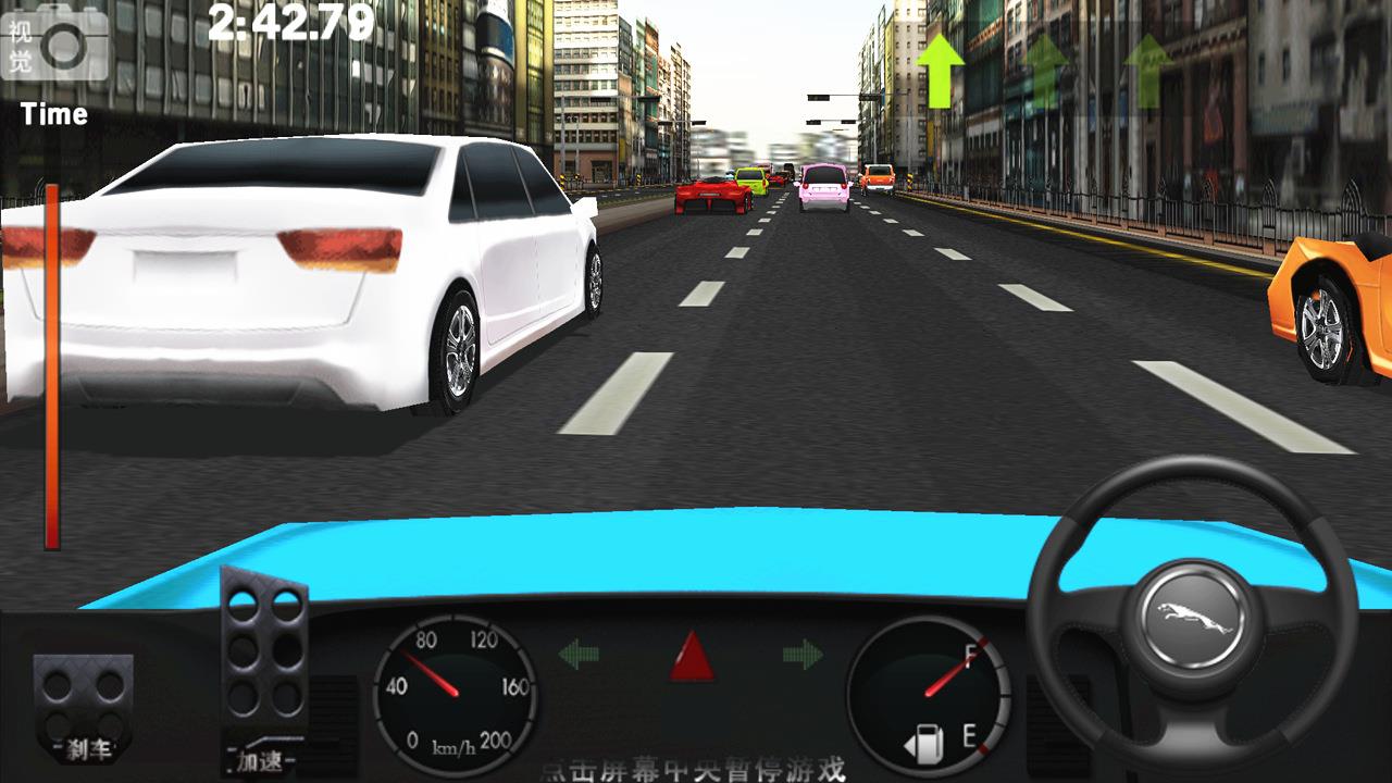 全民极限飞车  v1.0图3