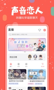 克拉克拉旧版本5.9.73  v5.6.6图2