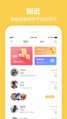 summer下载安装  v3.9.7图4