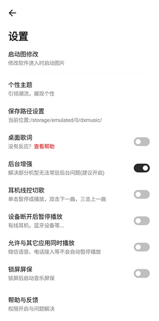 奇酷星球app正版下载安装手机版苹果  v1.0.1图3