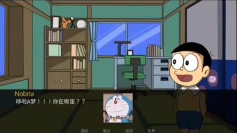 哆啦a梦世界0.8安卓下载Doraemon  v1.1图1