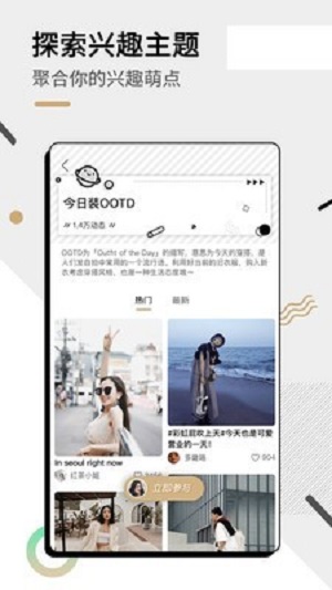 绿洲官网  v1.6.8图3