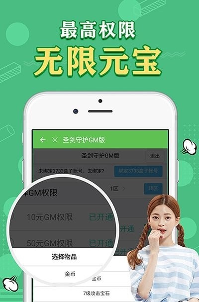 天象盒子移动版最新版本下载安装苹果11S  v1.41.00图1