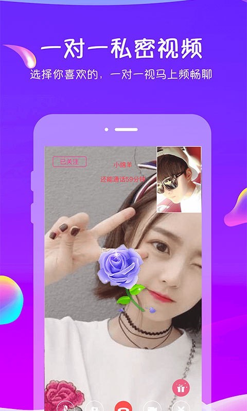 追我吧20191122完整版  v3.5.6图2