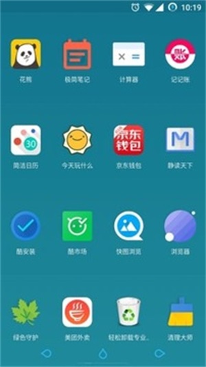 氢桌面1.0.4.7版发布  v1.0.001图3