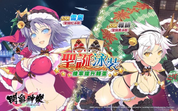 闪乱神乐  v1.8.8.103图3