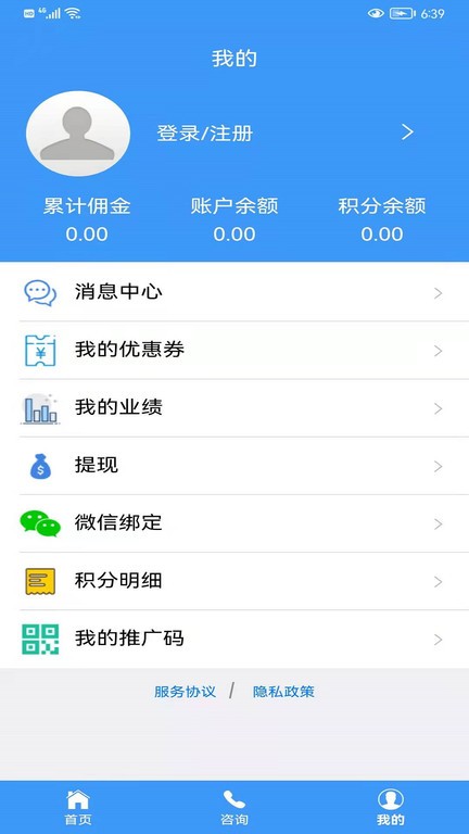 河南豫北驾校  v3.0图3