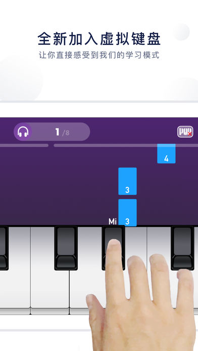 泡泡钢琴app下载  v5.4.8图3