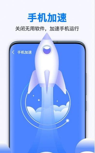 新趣全能清理大师  v1.4.4图3