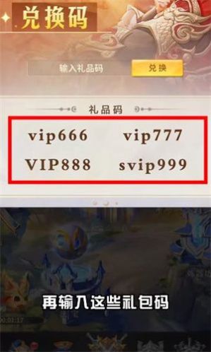 牧神录手游下载  v1.0.24图3