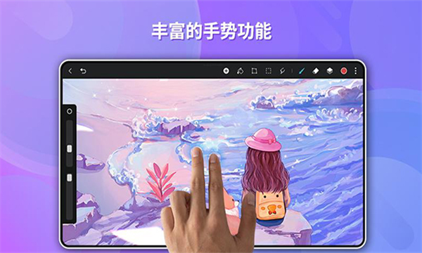 天生会画华为官网  v12.4.1.151图1