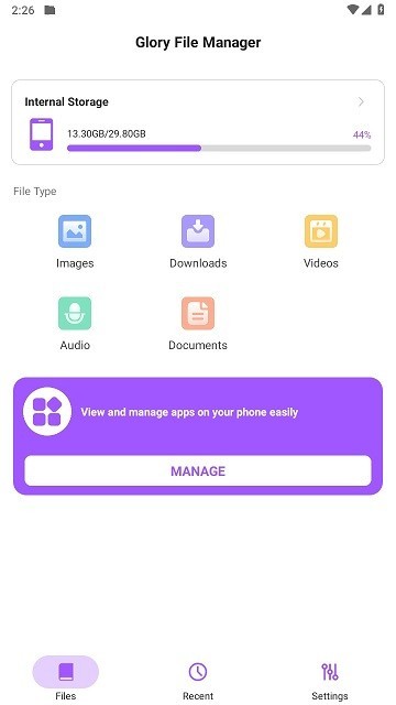 荣耀文档app提取下载  v14.0图2