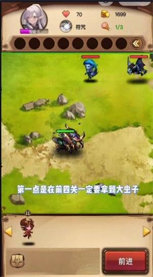 魔兽自走棋最新版本破解版  v6.3.0.23198图2