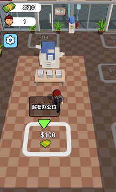 全民打工人破解版最新  v1.0图3