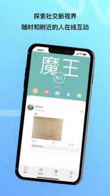 斗聊2024  v1.0图3