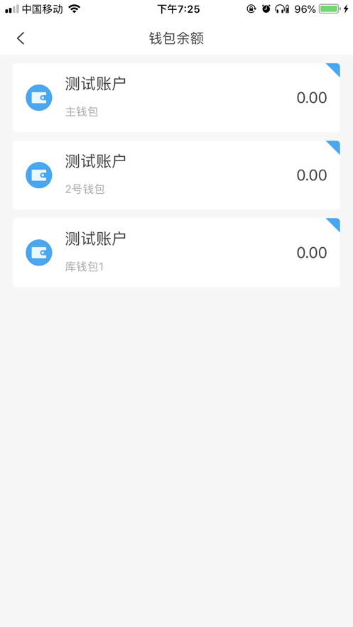 酒钢点点通app下载安装  v4.0.20.0715图2