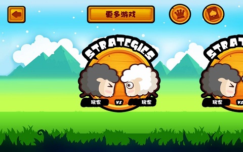 山羊大碰撞下载最新版  v1.5.0图1