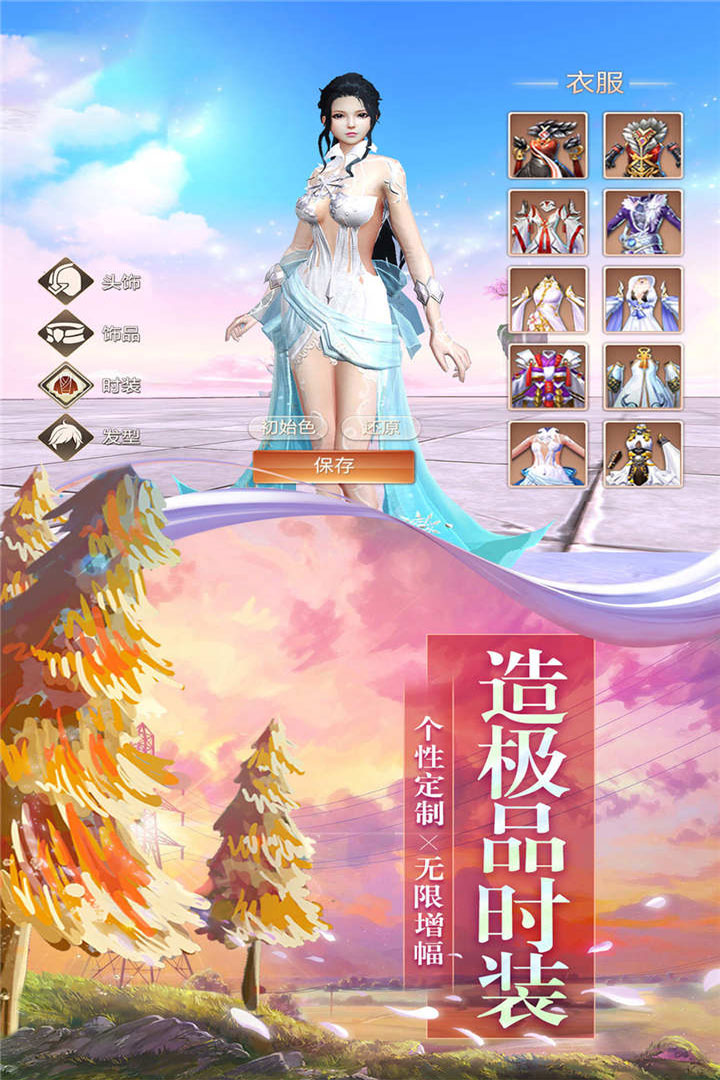 神秘复苏手游官网  v1.0.0.6图1