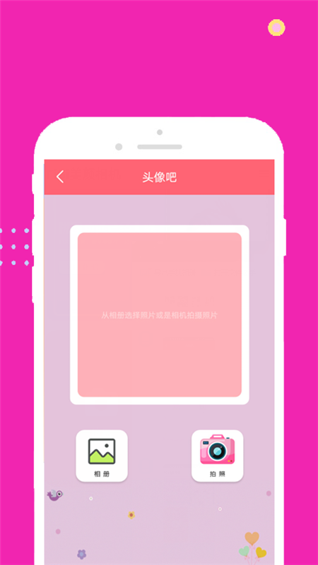 face甜甜相机  v1.3图1