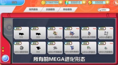 闪光宝可梦下载手机版  v1.0.152图3