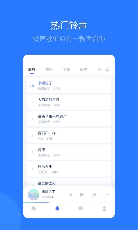 爱思助手极速版  v1.20.06图2