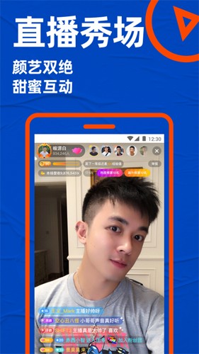 小蓝极速版老版本  v1.0图2