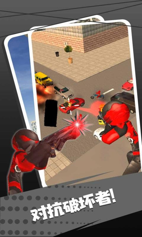 圣安地列斯美国队长mod  v2.0.1图2