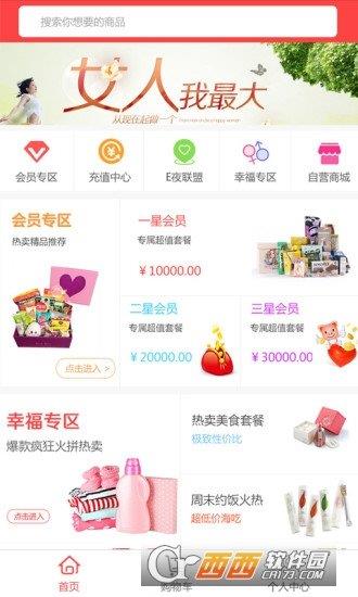 常优客  v1.0.010图1