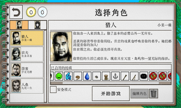 卡牌生存手机版mod  v1.02图1