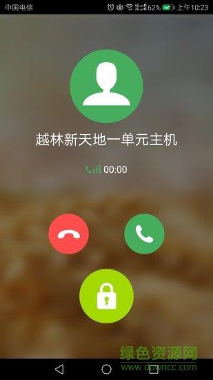 笑脸开门  v1.0.1.7图2