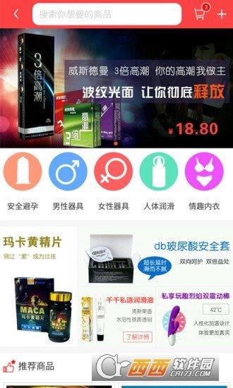 常优客  v1.0.010图2