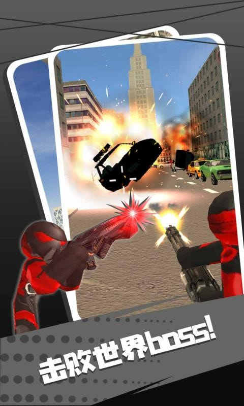 圣安地列斯美国队长mod  v2.0.1图3