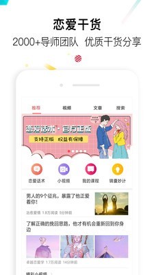 盗心巴士最新版破解版下载安装中文  v1.3.0图2