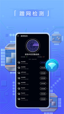 花瓣测速免费版  v3.2.0.301图4