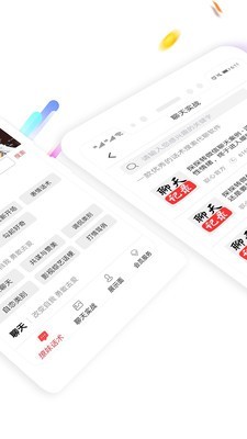 盗心巴士最新版破解版下载安装中文  v1.3.0图1