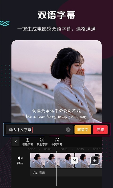 快剪辑2022  v5.3.1图2